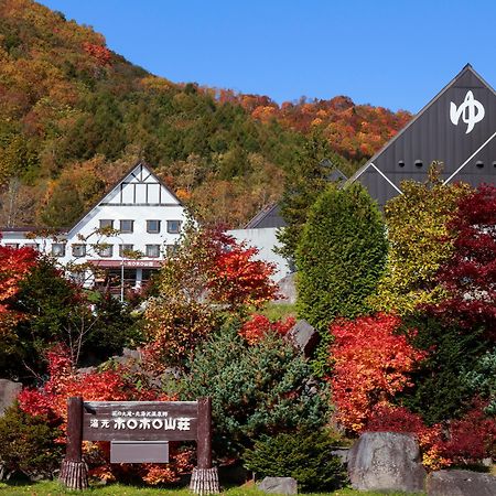 Horohoro Sanso Hotell Date  Exteriör bild
